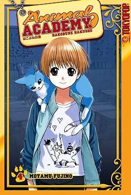 Animal Academy Hakobune Hakusho